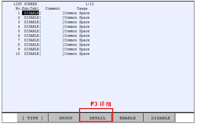 發(fā)那科機(jī)器人中Space fnct的實際應(yīng)用和設(shè)置介紹
